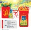 Lịch Bloc Siêu Đại 2027 NB Mẫu NB5 (20 x 30cm) Quà Tặng Khuyến Mại Kích Cầu Cuối Năm in logo doanh nghiệp quà tặng Tết tại Quà Tặng Khuyến Mại KM