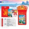 Lịch Bloc Siêu Đại 2027 NB Mẫu NB6A (20 x 30cm) Quà Tặng Khuyến Mại Kích Cầu Cuối Năm in logo doanh nghiệp quà tặng Tết tại Quà Tặng Khuyến Mại KM