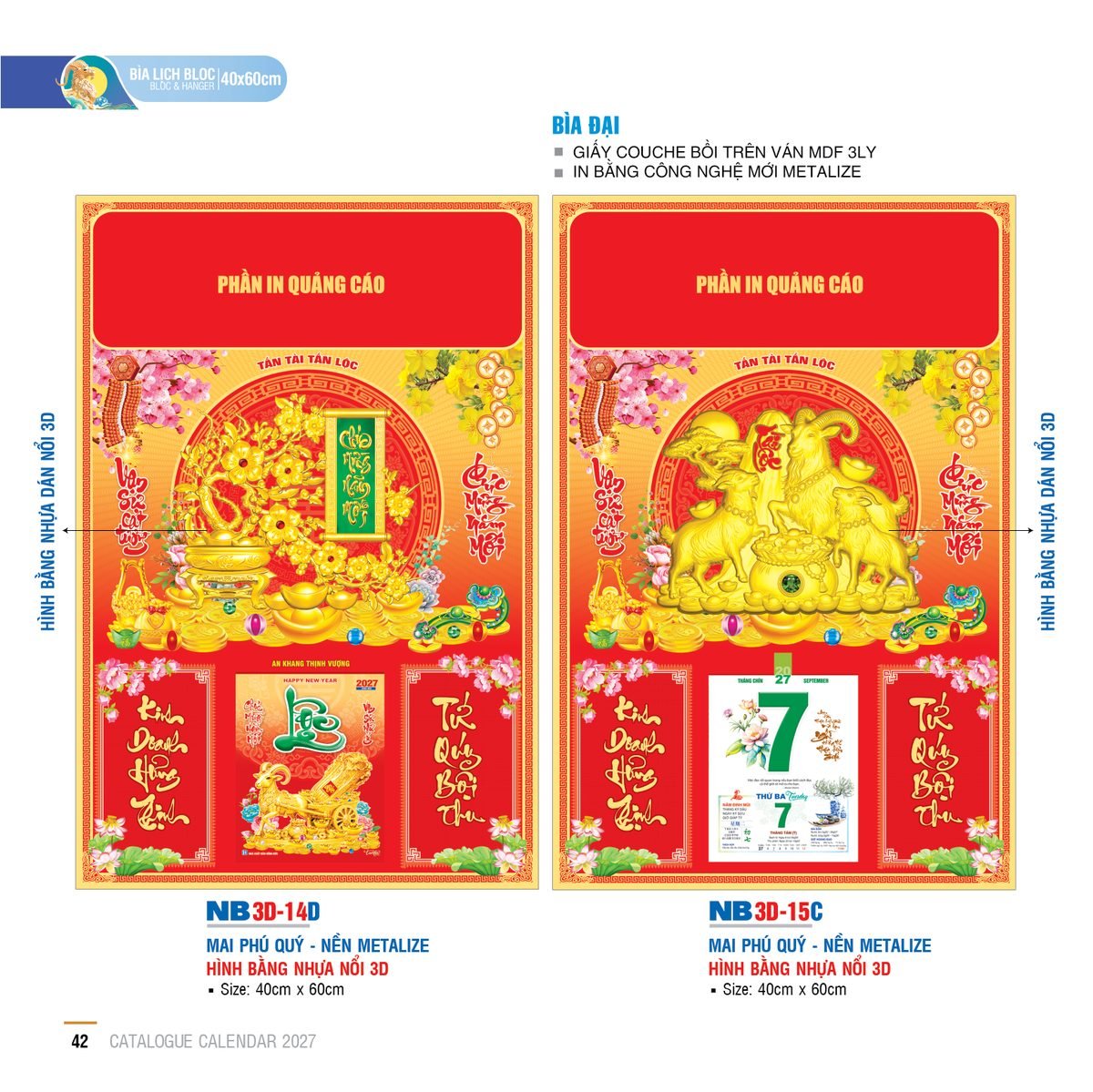 Lịch Bìa Treo 2027 NB Mẫu NB-ND3D15C (40 x 60cm) Quà Tặng Khuyến Mại Kích Cầu Cuối Năm Lịch Bìa Treo 2027 NB Mẫu NB-ND3D15C (40 x 60cm) Quà Tặng Khuyến Mại Kích Cầu Cuối Năm