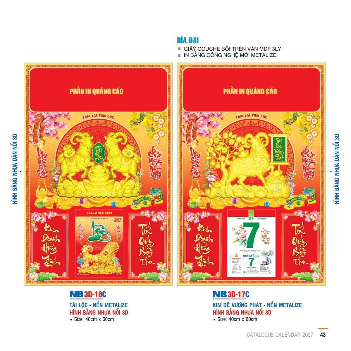 Lịch Bìa Treo 2027 NB Mẫu NB-ND3D16C (29 x 41 cm) Quà Tặng Khuyến Mại Kích Cầu Cuối Năm Lịch Bìa Treo 2027 NB Mẫu NB-ND3D16C (29 x 41 cm) Quà Tặng Khuyến Mại Kích Cầu Cuối Năm