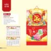 Lịch Bìa Treo 2027 NHA Mẫu NHA54 (37 x 68cm) Quà Tặng Khuyến Mại Kích Cầu Cuối Năm in logo doanh nghiệp quà tặng Tết tại Quà Tặng Khuyến Mại KM