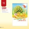 Lịch Treo Tường Lò Xo 2027 NHA Mẫu NHA86 (40 x 60cm) Quà Tặng Khuyến Mại Kích Cầu Cuối Năm in logo doanh nghiệp quà tặng Tết tại Quà Tặng Khuyến Mại KM