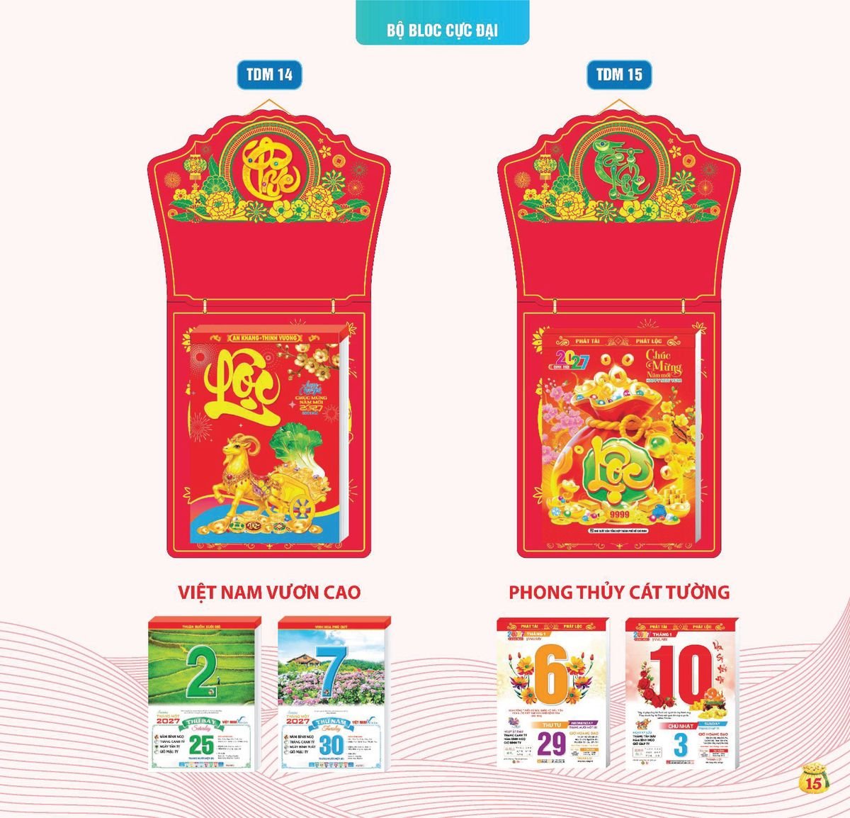 Lịch Bloc Siêu Cực Đại 2027 TDM12 Quà Tặng Khuyến Mại Kích Cầu Cuối Năm
