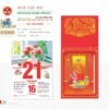 Lịch Bloc Cực Đại 2027 TD Mẫu TD15 (29 x 41 cm) Quà Tặng Khuyến Mại Kích Cầu Cuối Năm in logo doanh nghiệp quà tặng Tết tại Quà Tặng Khuyến Mại KM