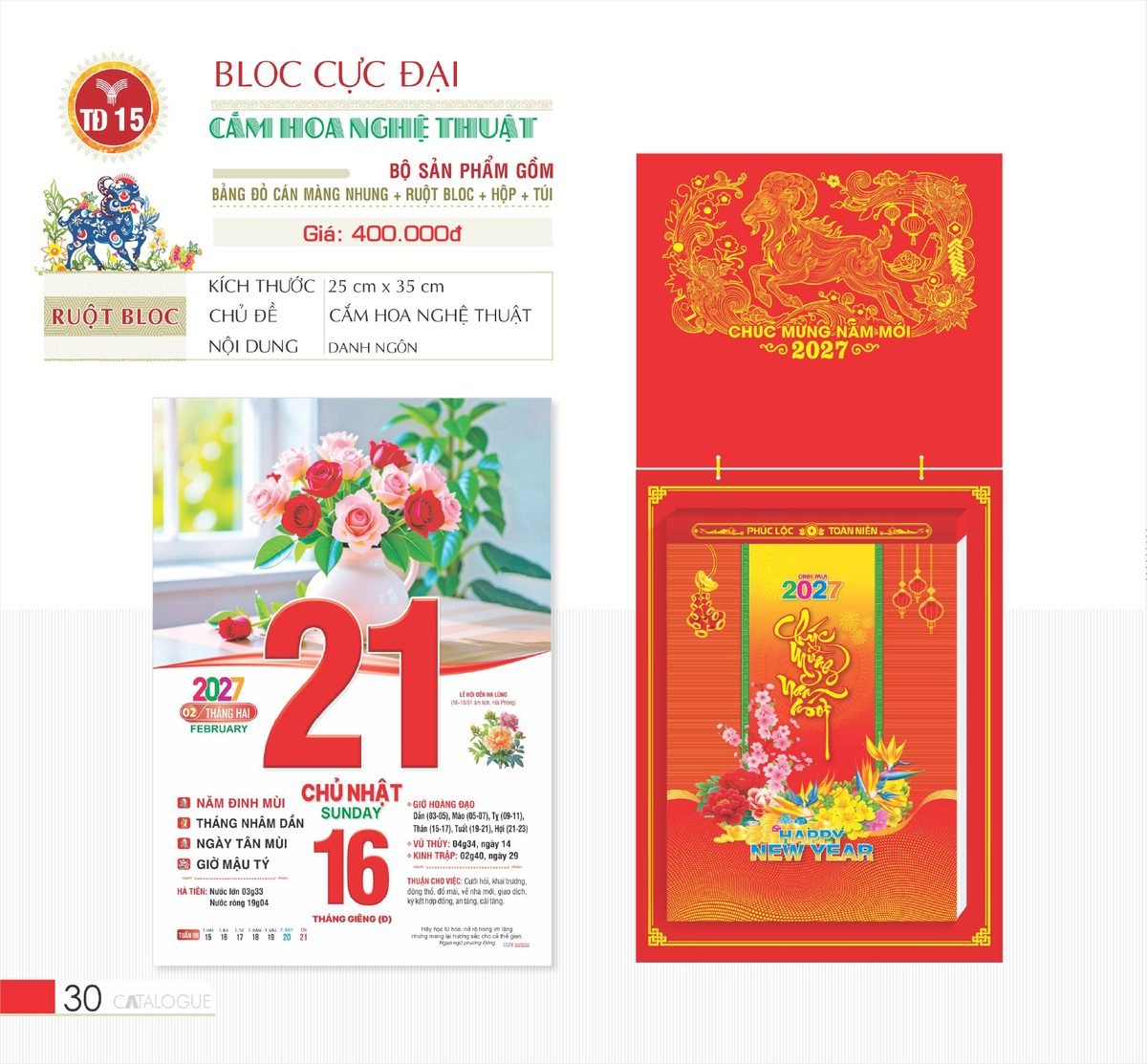Lịch Bloc Cực Đại 2027 TD Mẫu TD15 (29 x 41 cm) Quà Tặng Khuyến Mại Kích Cầu Cuối Năm Lịch Bloc Cực Đại 2027 TD Mẫu TD15 (29 x 41 cm) Quà Tặng Khuyến Mại Kích Cầu Cuối Năm in logo doanh nghiệp quà tặng Tết tại Quà Tặng Khuyến Mại KM