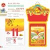 Lịch Bloc Siêu Đại 2027 TD Mẫu TD20 (20 x 30 cm) Quà Tặng Khuyến Mại Kích Cầu Cuối Năm in logo doanh nghiệp quà tặng Tết tại Quà Tặng Khuyến Mại KM