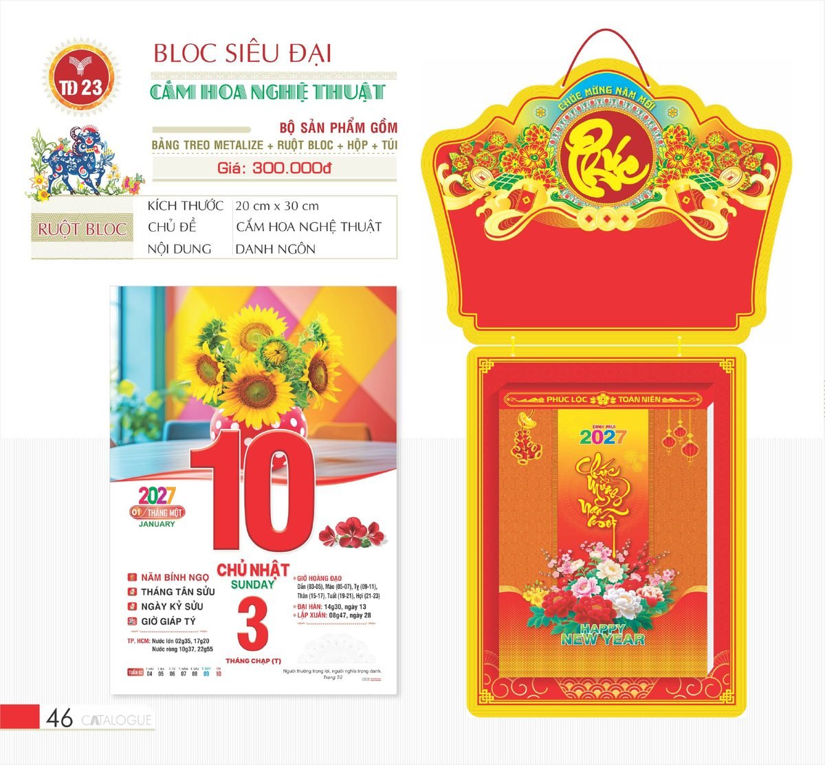 Lịch Bloc Siêu Đại 2027 TD Mẫu TD23 (20 x 30 cm) Quà Tặng Khuyến Mại Kích Cầu Cuối Năm Lịch Bloc Siêu Đại 2027 TD Mẫu TD23 (20 x 30 cm) Quà Tặng Khuyến Mại Kích Cầu Cuối Năm in logo doanh nghiệp quà tặng Tết tại Quà Tặng Khuyến Mại KM
