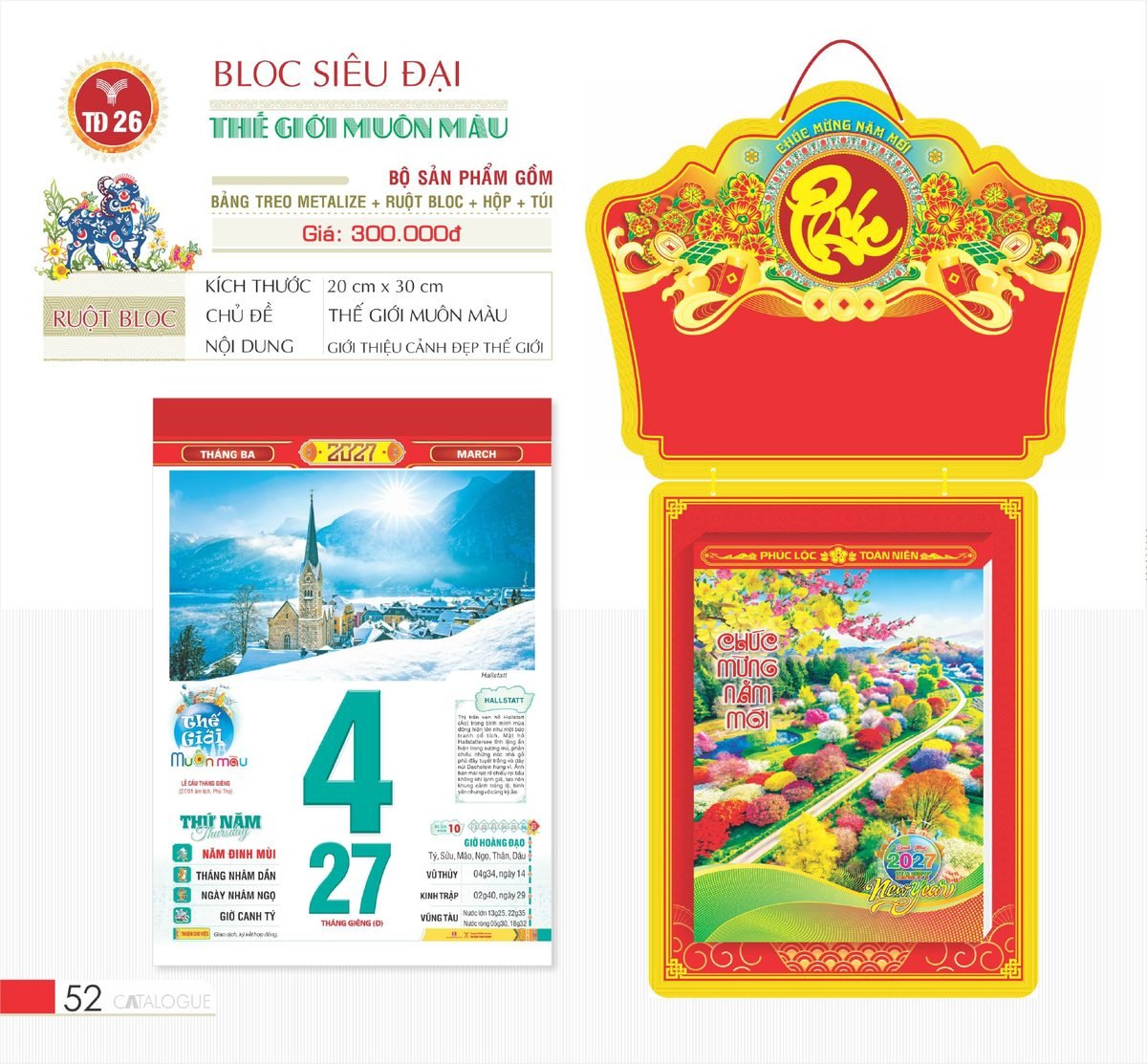 Lịch Bloc Siêu Đại 2027 TD Mẫu TD26 (20 x 30 cm) Quà Tặng Khuyến Mại Kích Cầu Cuối Năm Lịch Bloc Siêu Đại 2027 TD Mẫu TD26 (20 x 30 cm) Quà Tặng Khuyến Mại Kích Cầu Cuối Năm in logo doanh nghiệp quà tặng Tết tại Quà Tặng Khuyến Mại KM