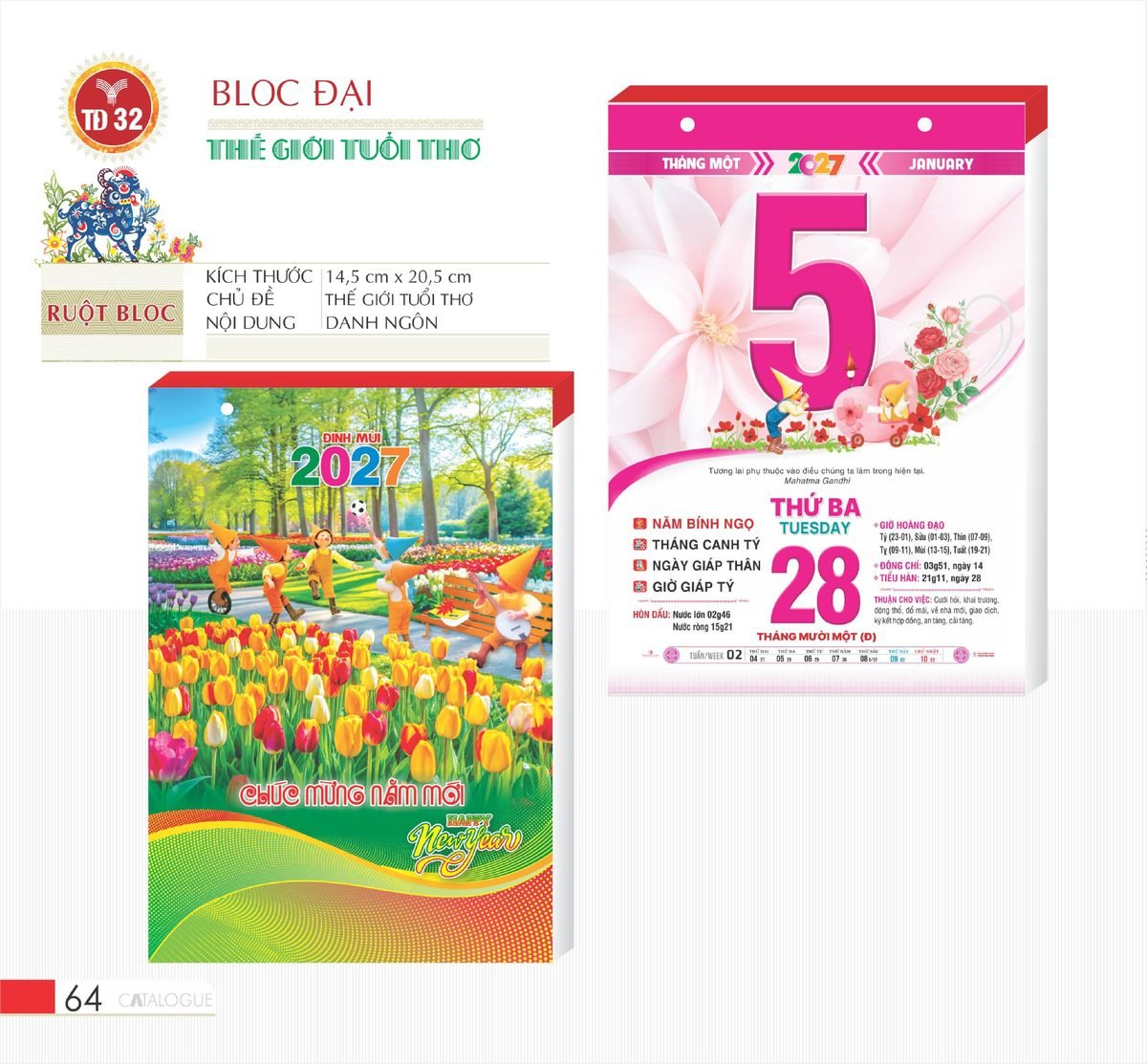 Lịch Bloc 2027 TD Mẫu TD32 (29 x 41 cm) Quà Tặng Khuyến Mại Kích Cầu Cuối Năm Lịch Bloc 2027 TD Mẫu TD32 (29 x 41 cm) Quà Tặng Khuyến Mại Kích Cầu Cuối Năm in logo doanh nghiệp quà tặng Tết tại Quà Tặng Khuyến Mại KM