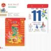 Lịch Bloc 2027 TD Mẫu TD33 (29 x 41 cm) Quà Tặng Khuyến Mại Kích Cầu Cuối Năm in logo doanh nghiệp quà tặng Tết tại Quà Tặng Khuyến Mại KM