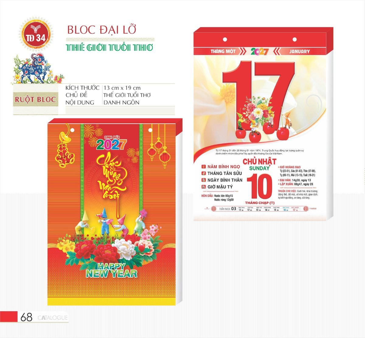 Lịch Bloc 2027 TD Mẫu TD34 (29 x 41 cm) Quà Tặng Khuyến Mại Kích Cầu Cuối Năm Lịch Bloc 2027 TD Mẫu TD34 (29 x 41 cm) Quà Tặng Khuyến Mại Kích Cầu Cuối Năm in logo doanh nghiệp quà tặng Tết tại Quà Tặng Khuyến Mại KM