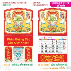 Lịch Treo Tường Lò Xo 2027 TS Mẫu TS-12 (37 x 70 cm) Quà Tặng Khuyến Mại Kích Cầu Cuối Năm