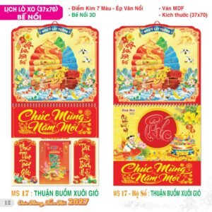 Lịch Treo Tường Lò Xo 2027 TS Mẫu TS-13 - Thuận Buồm Xuôi Gió (37 x 70 cm) Quà Tặng Khuyến Mại Kích Cầu Cuối Năm