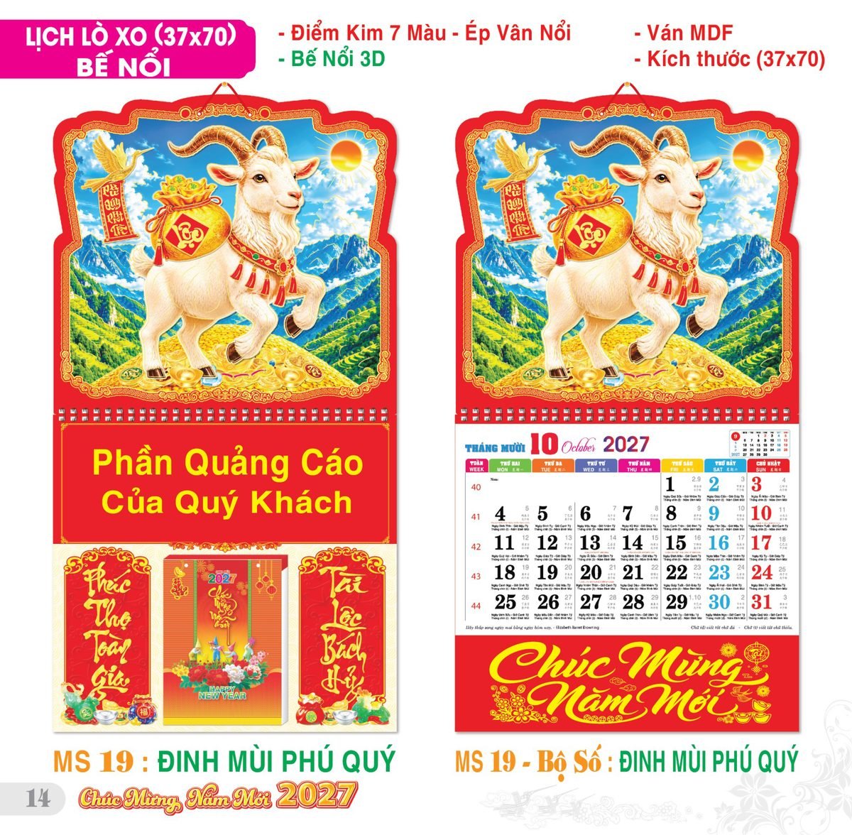 TS_TS_Catalog_Lich_2027-15 Lịch Treo Tường Lò Xo 2027 TS Mẫu TS-15 (37 x 70 cm) Quà Tặng Khuyến Mại Kích Cầu Cuối Năm