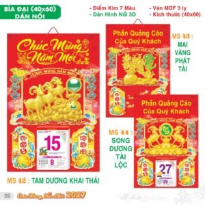 Lịch Bìa Treo 2027 TS Mẫu TS-27 (40 x 60 cm) Quà Tặng Khuyến Mại Kích Cầu Cuối Năm