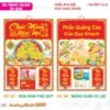 Lịch Bìa Treo 2027 TS Mẫu TS-29 (35 x 50 cm) Quà Tặng Khuyến Mại Kích Cầu Cuối Năm