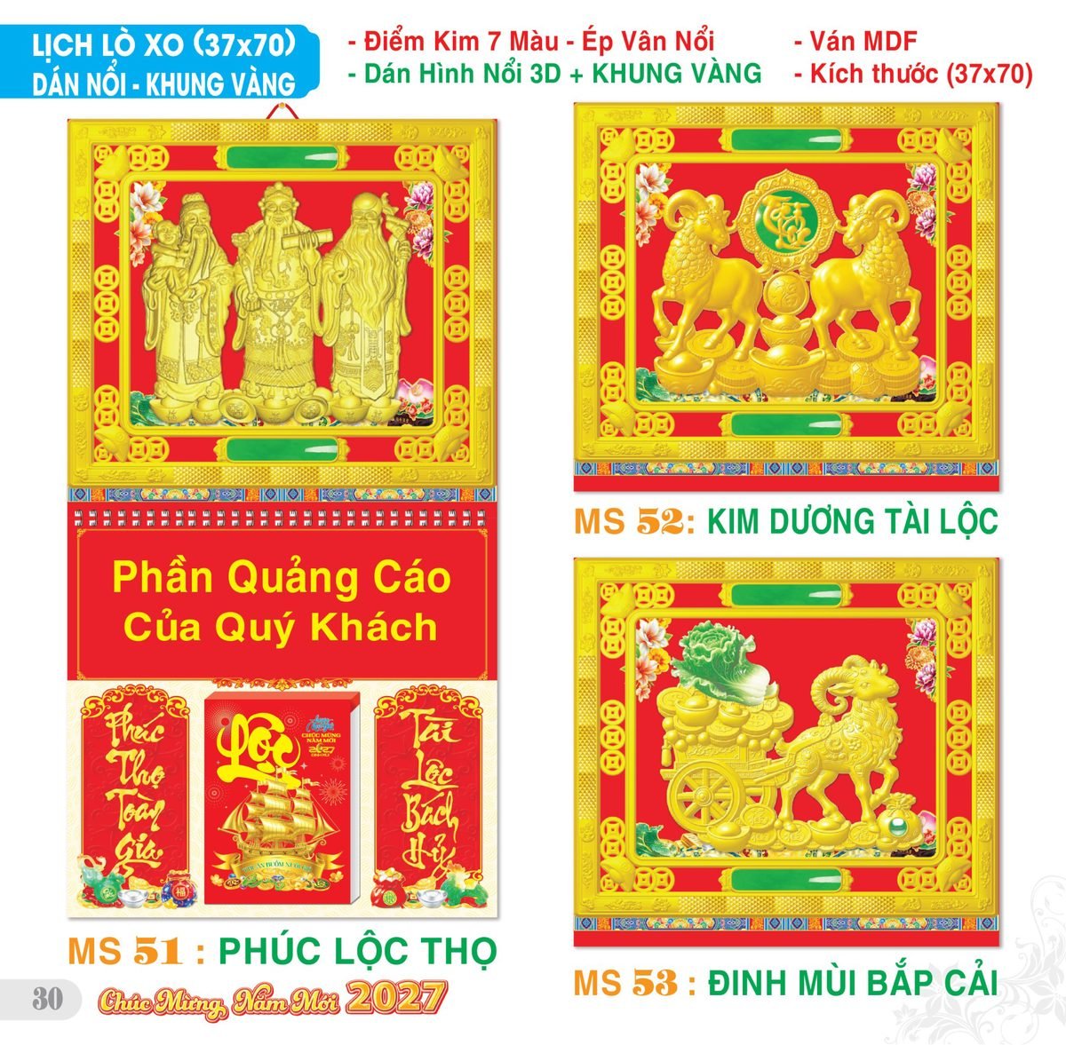 TS_TS_Catalog_Lich_2027-31 Lịch Treo Tường Lò Xo 2027 TS Mẫu TS-31 - Phúc Lộc Thọ (37 x 70 cm) Quà Tặng Khuyến Mại Kích Cầu Cuối Năm