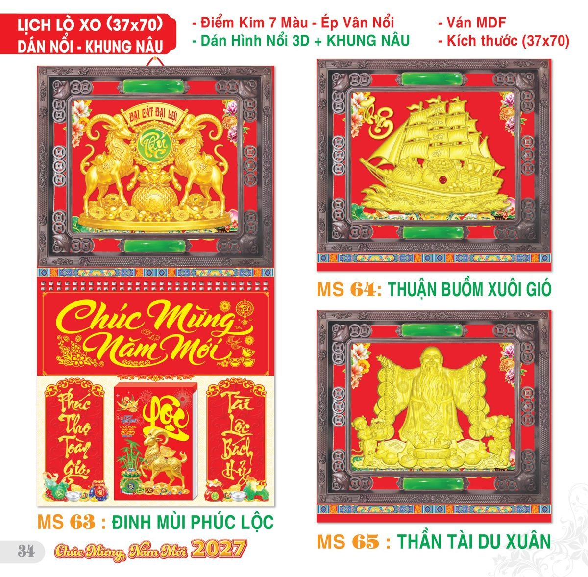 TS_TS_Catalog_Lich_2027-35 Lịch Treo Tường Lò Xo 2027 TS Mẫu TS-35 - Thuận Buồm Xuôi Gió (37 x 70 cm) Quà Tặng Khuyến Mại Kích Cầu Cuối Năm