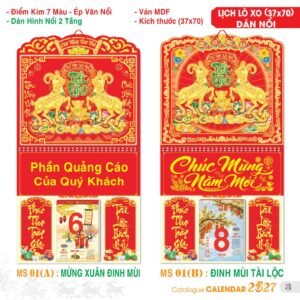 Lịch Treo Tường Lò Xo 2027 TS Mẫu TS-4 (37 x 70 cm) Quà Tặng Khuyến Mại Kích Cầu Cuối Năm