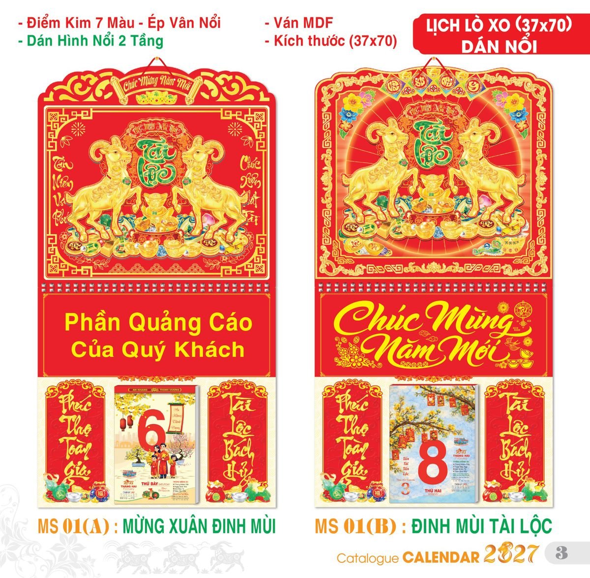 TS_TS_Catalog_Lich_2027-4 Lịch Treo Tường Lò Xo 2027 TS Mẫu TS-4 (37 x 70 cm) Quà Tặng Khuyến Mại Kích Cầu Cuối Năm