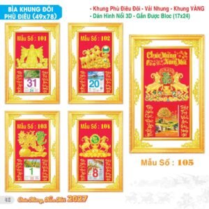 Lịch Bloc Đại Đặc Biệt 2027 TS Mẫu TS-43 (49 x 78 cm) Quà Tặng Khuyến Mại Kích Cầu Cuối Năm