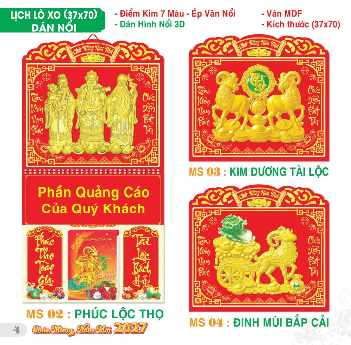 TS_TS_Catalog_Lich_2027-5 Lịch Treo Tường Lò Xo 2027 TS Mẫu TS-5 - Phúc Lộc Thọ (37 x 70 cm) Quà Tặng Khuyến Mại Kích Cầu Cuối Năm
