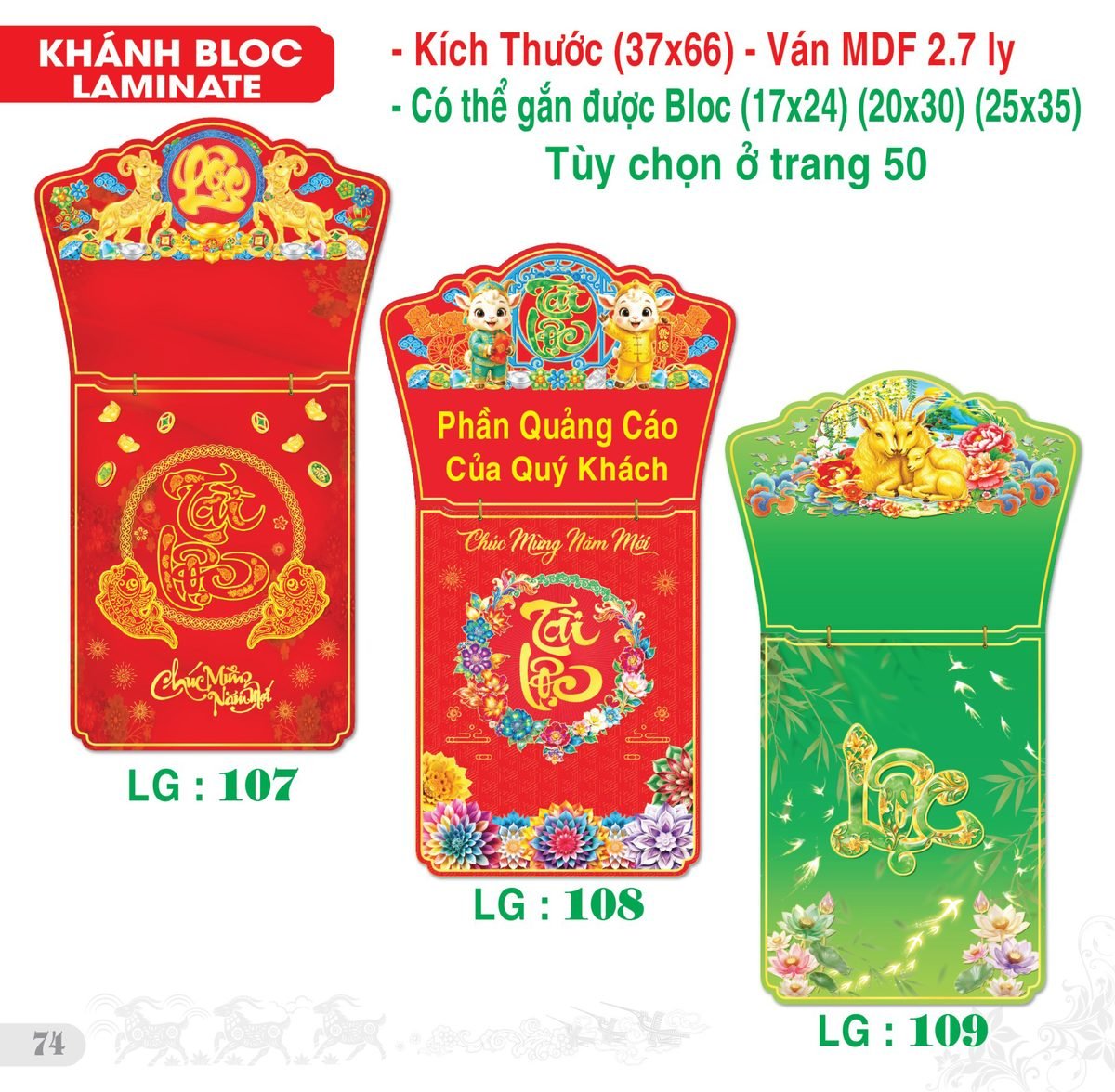 TS_TS_Catalog_Lich_2027-75 Lịch Bloc Siêu Đại 2027 TS Mẫu TS-75 (37 x 66 cm) Quà Tặng Khuyến Mại Kích Cầu Cuối Năm