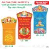 Lịch Bloc Siêu Đại 2027 TS Mẫu TS-76 (37 x 66 cm) Quà Tặng Khuyến Mại Kích Cầu Cuối Năm