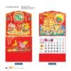 Lịch Treo Tường Lò Xo 2027 VL Mẫu VLLXG01 (37 x 70cm) Quà Tặng Khuyến Mại Kích Cầu Cuối Năm in logo doanh nghiệp quà tặng Tết tại Quà Tặng Khuyến Mại KM