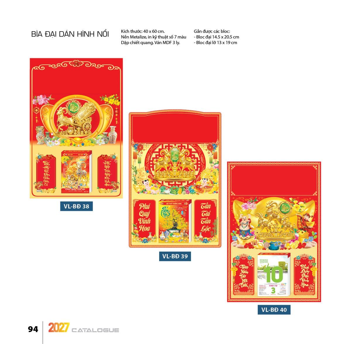 Lịch Bìa Treo 2027 VL Mẫu VLST (40 x 60cm) Quà Tặng Khuyến Mại Kích Cầu Cuối Năm Lịch Bìa Treo 2027 VL Mẫu VLST (40 x 60cm) Quà Tặng Khuyến Mại Kích Cầu Cuối Năm in logo doanh nghiệp quà tặng Tết tại Quà Tặng Khuyến Mại KM